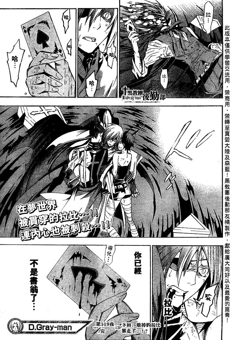 第 17 页