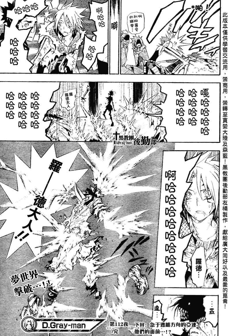 第 17 页