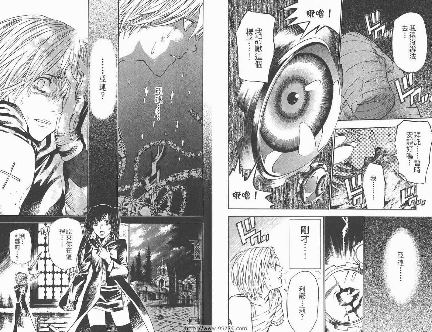 第 26 页