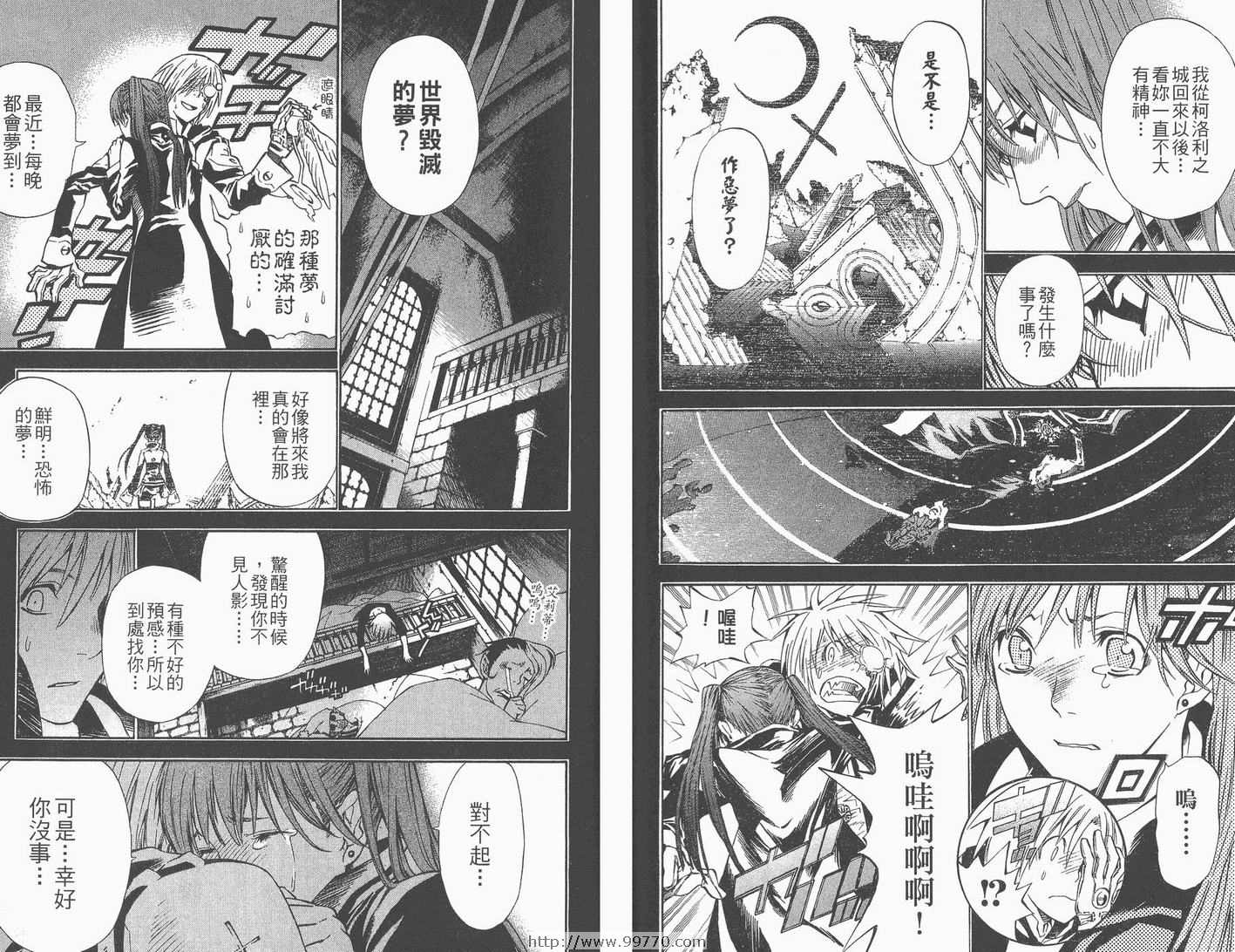 第 28 页