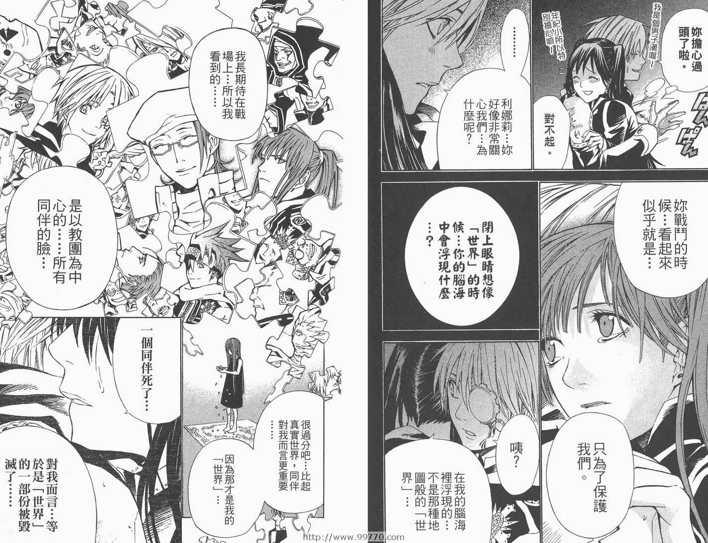 第 29 页