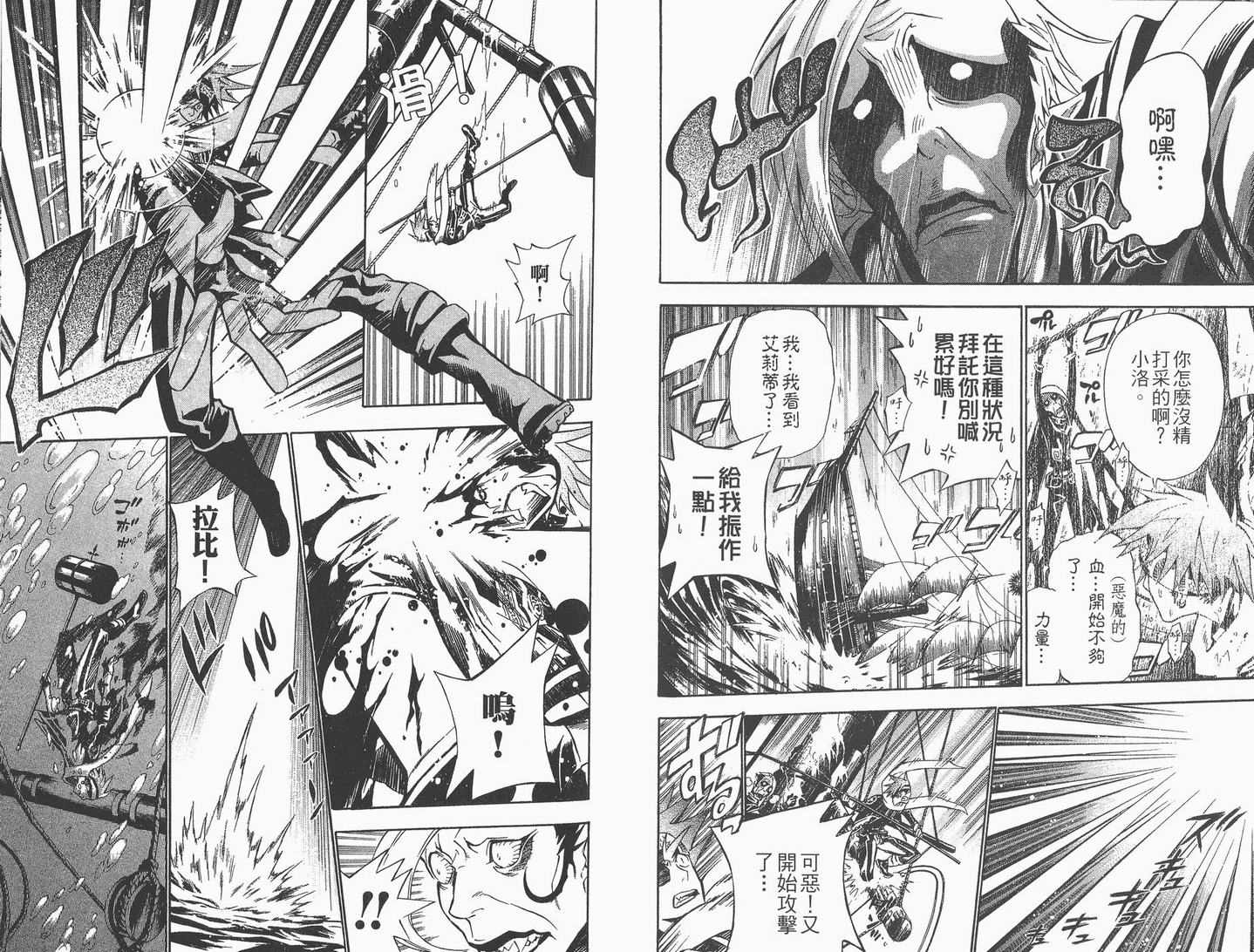 第 36 页