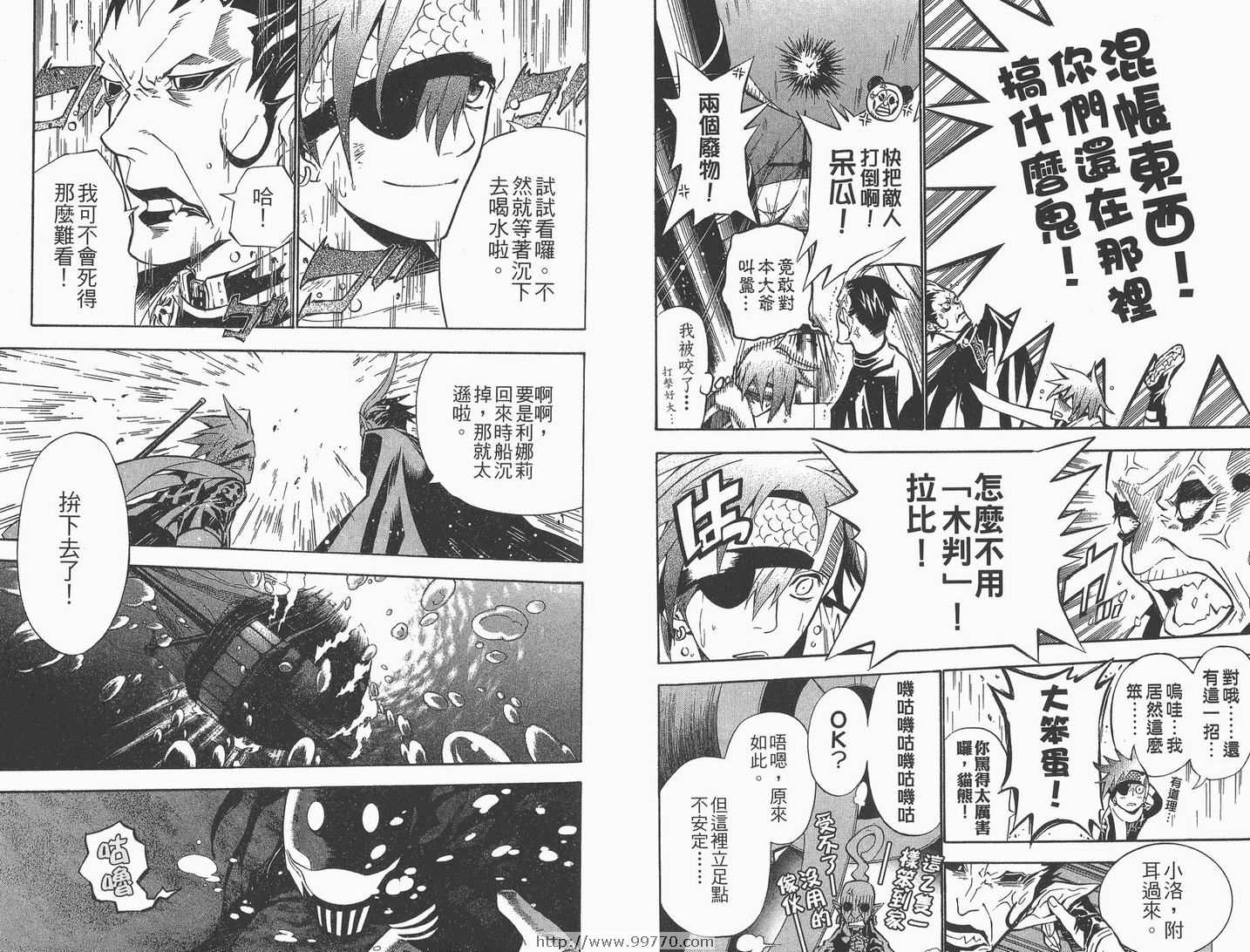 第 38 页
