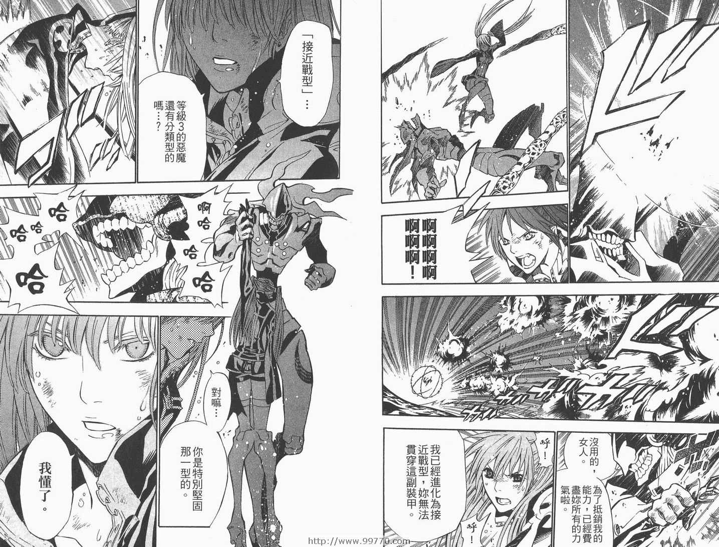 第 39 页