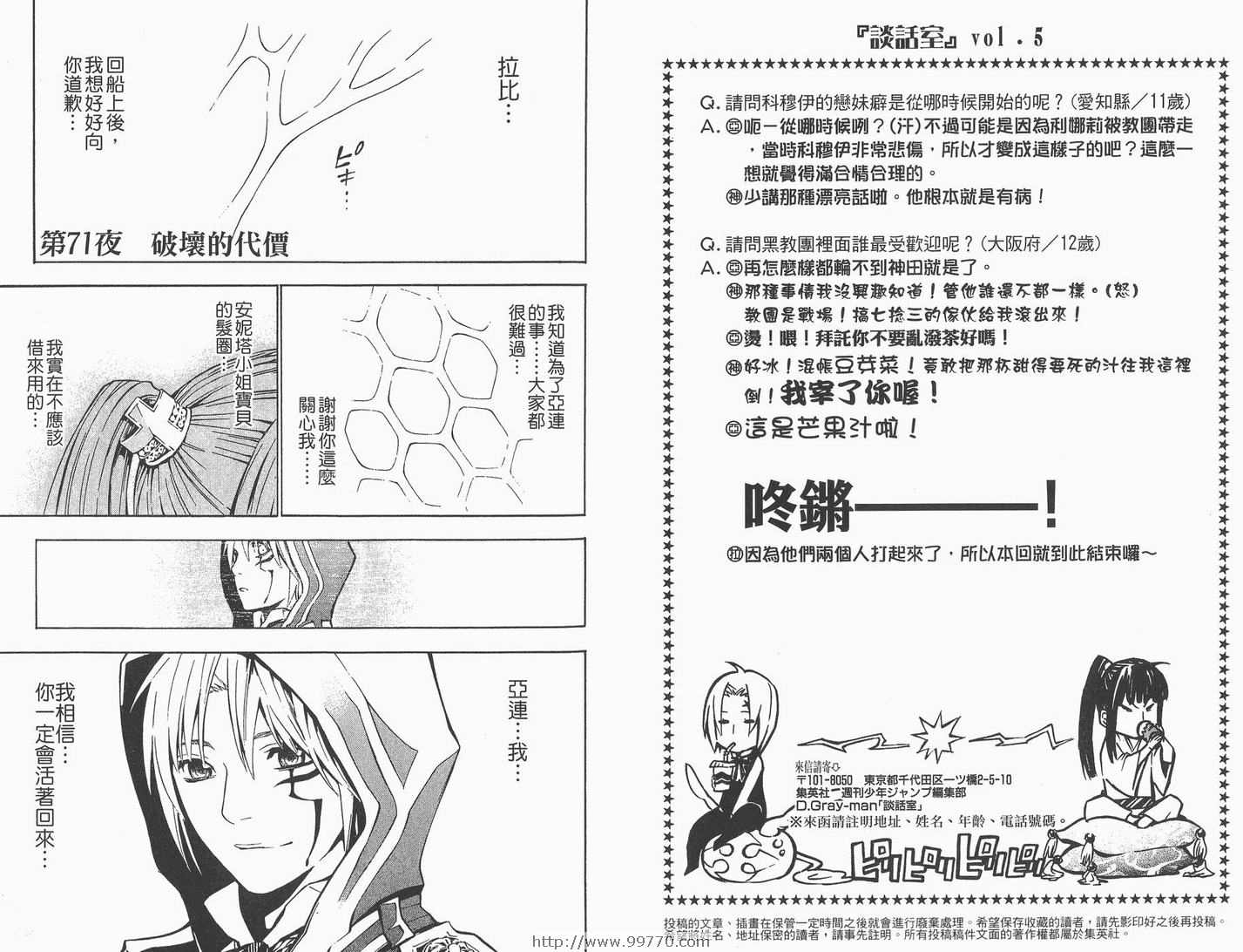 第 40 页
