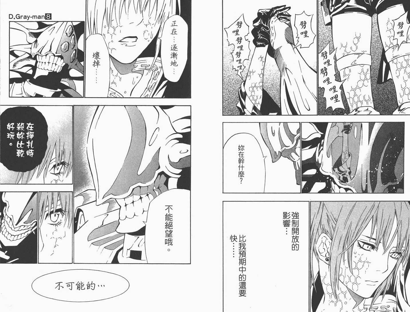第 42 页