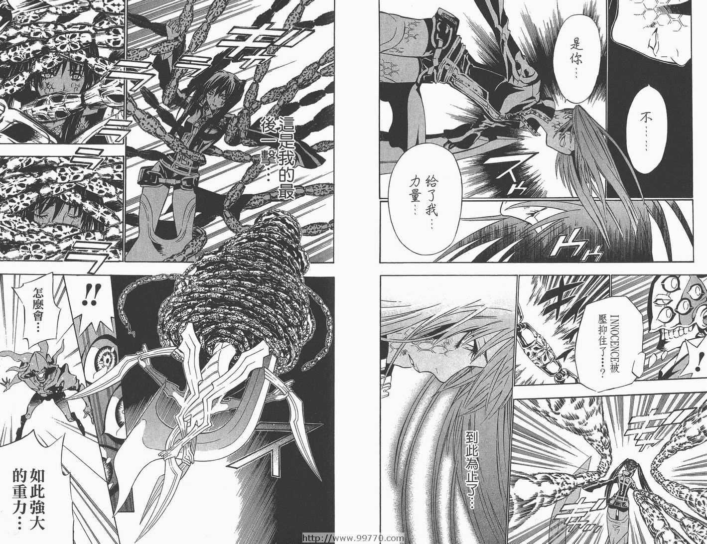 第 46 页