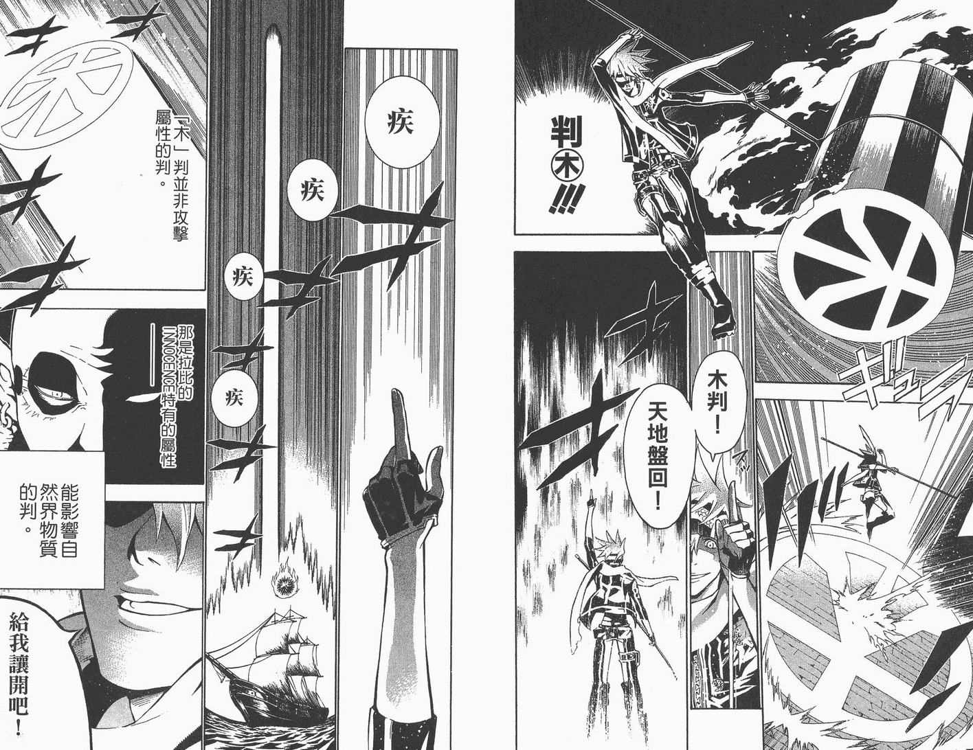 第 60 页
