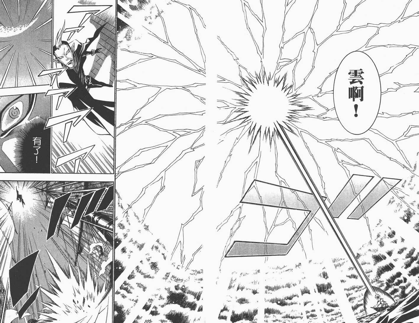 第 61 页