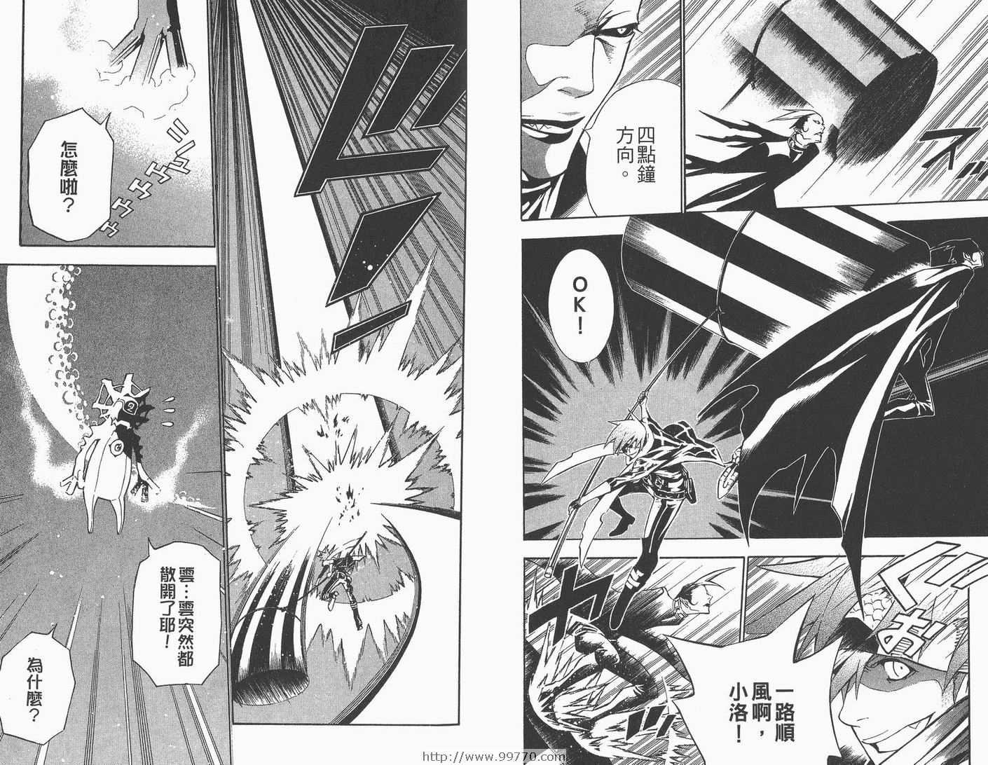 第 62 页