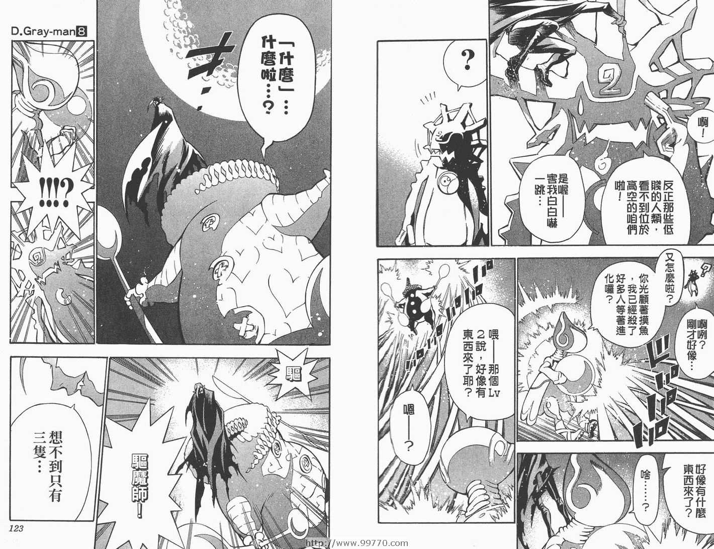 第 63 页