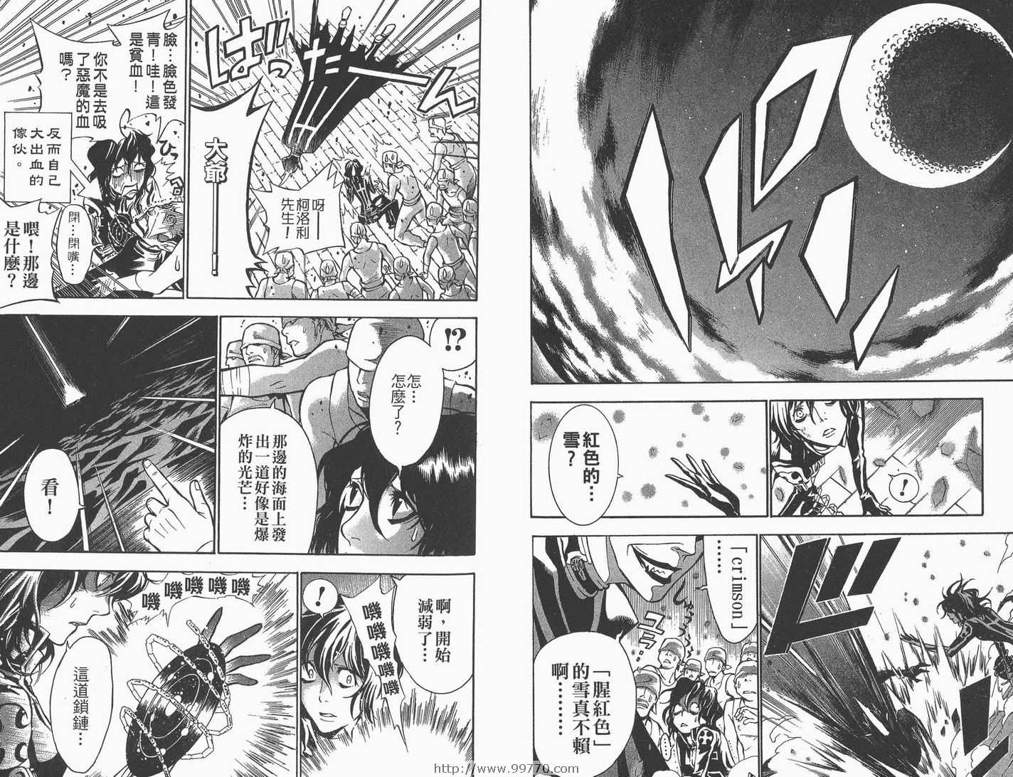 第 65 页
