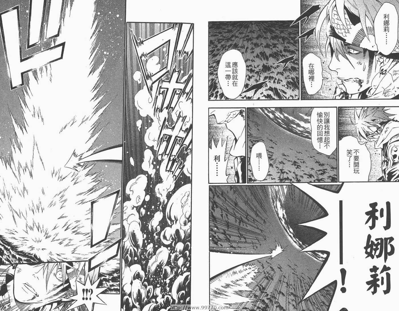 第 71 页