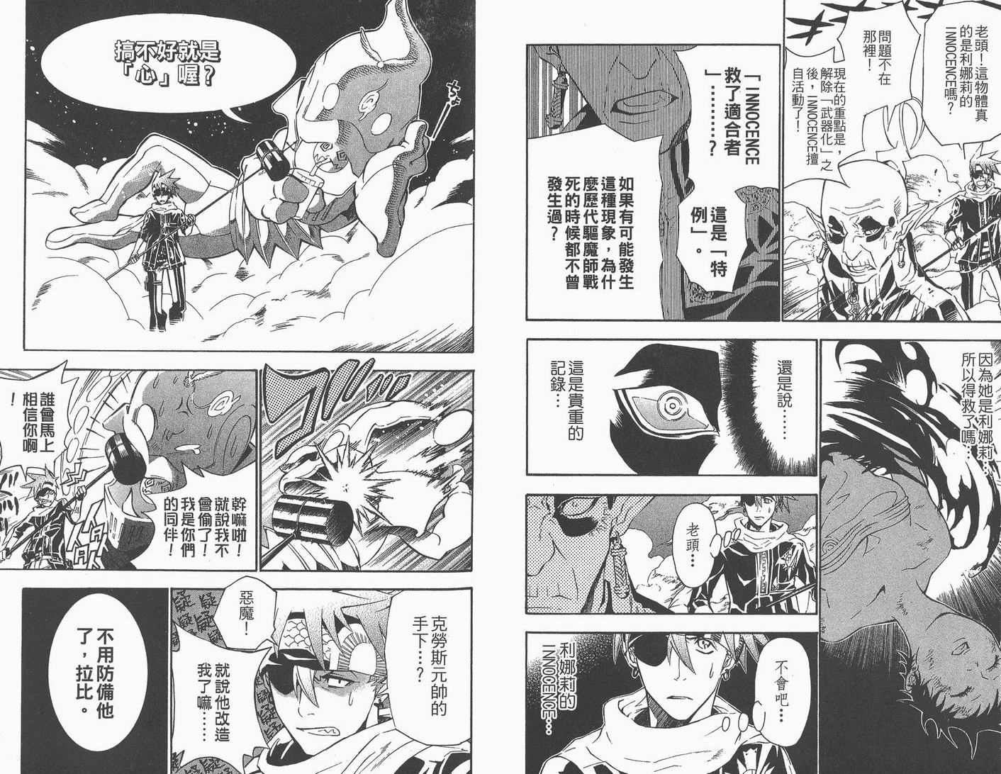 第 78 页