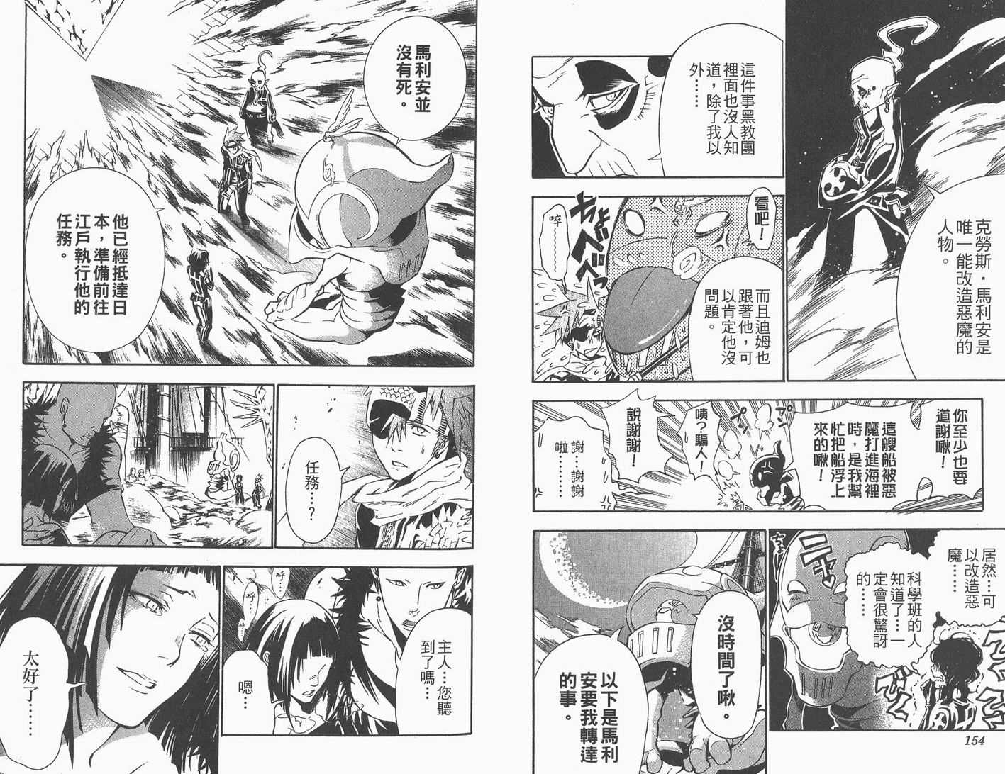 第 79 页
