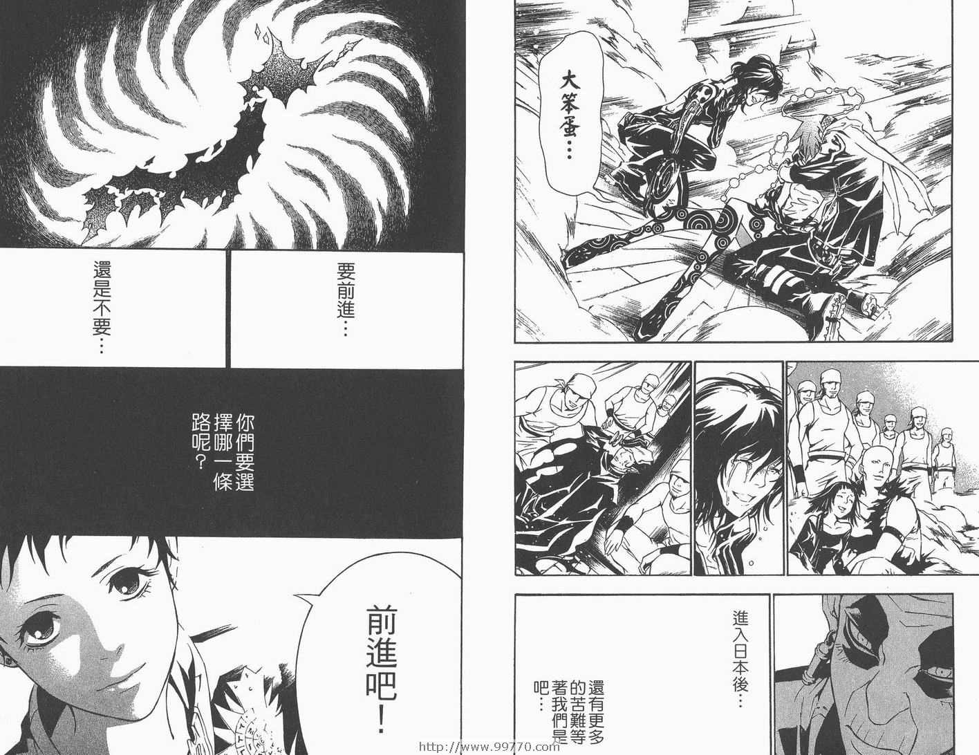 第 83 页