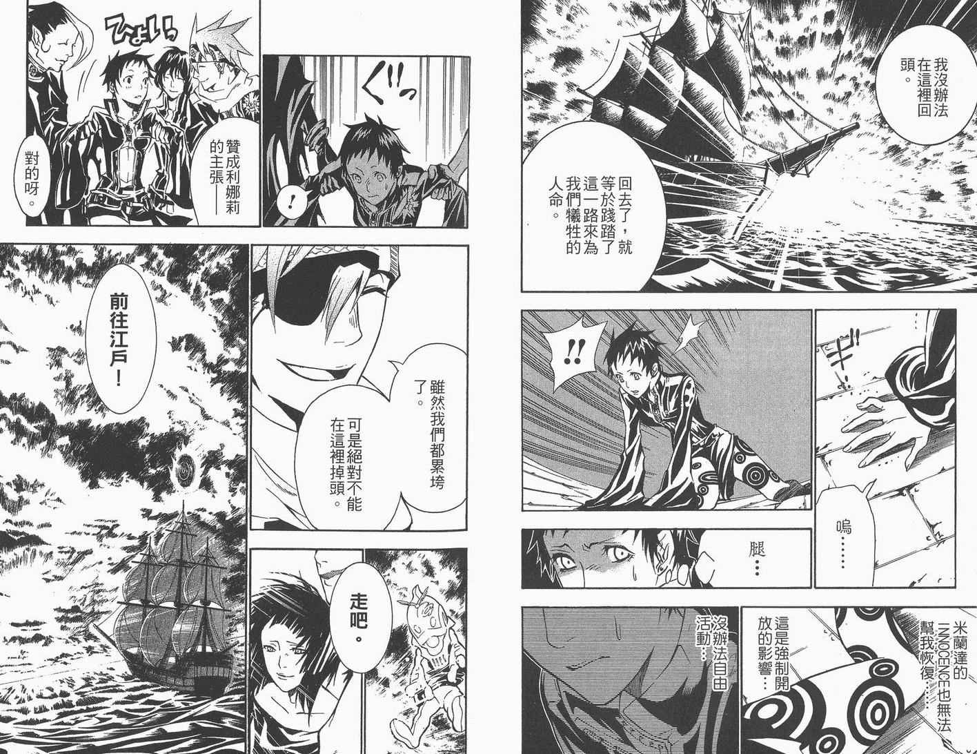第 84 页