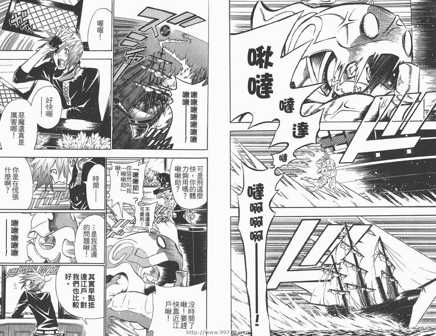 第 86 页