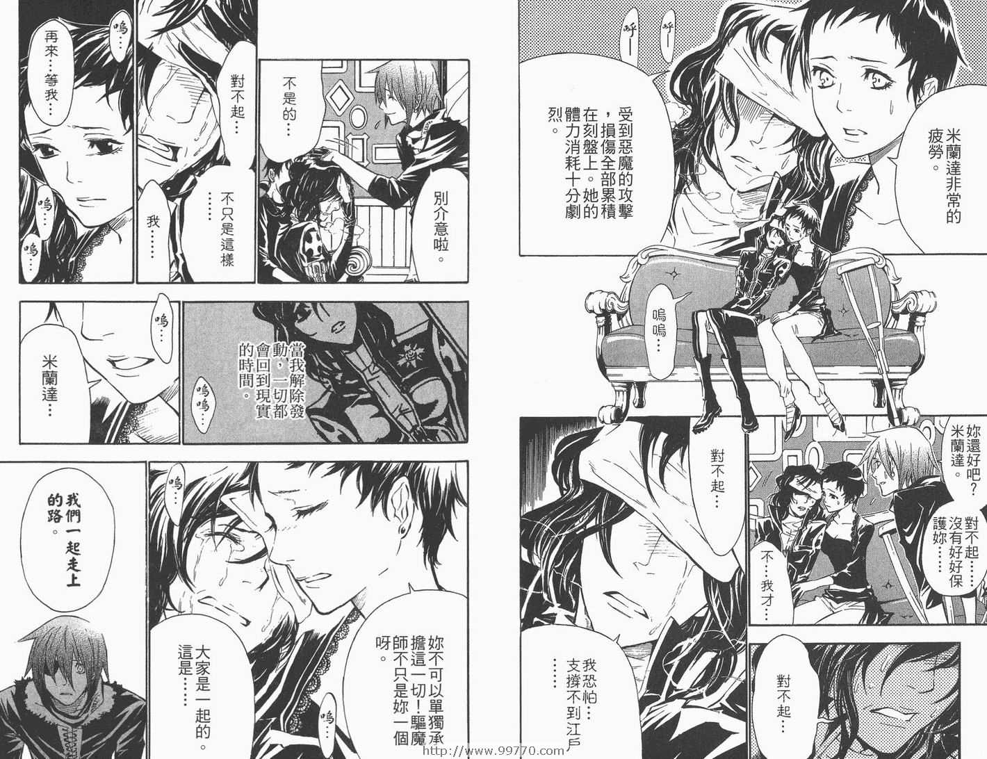 第 87 页