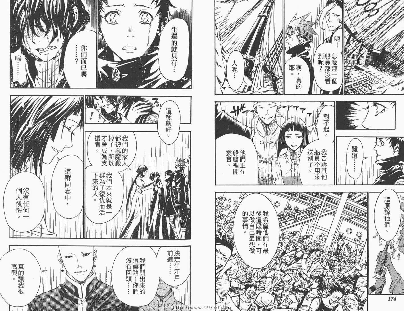第 89 页