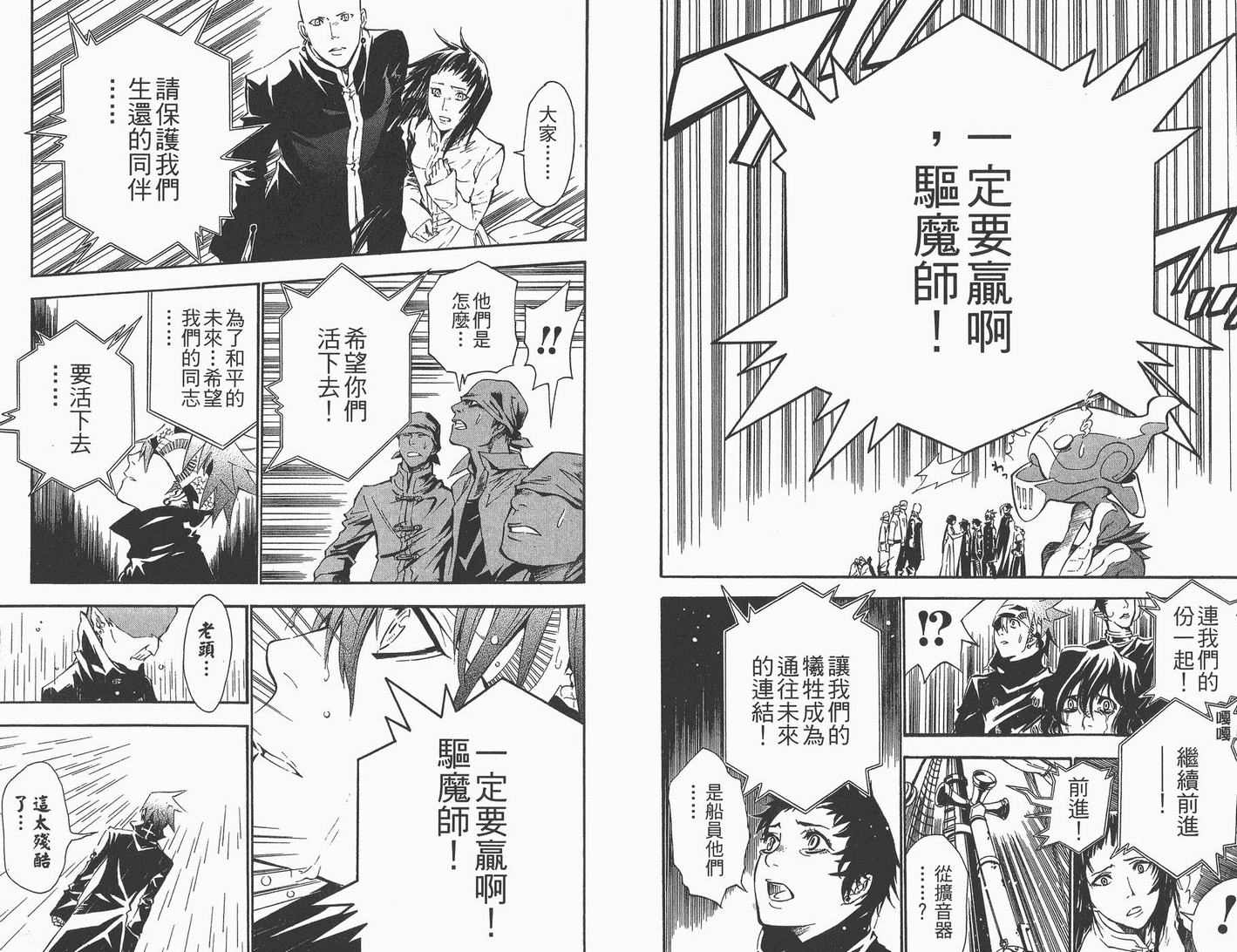 第 90 页