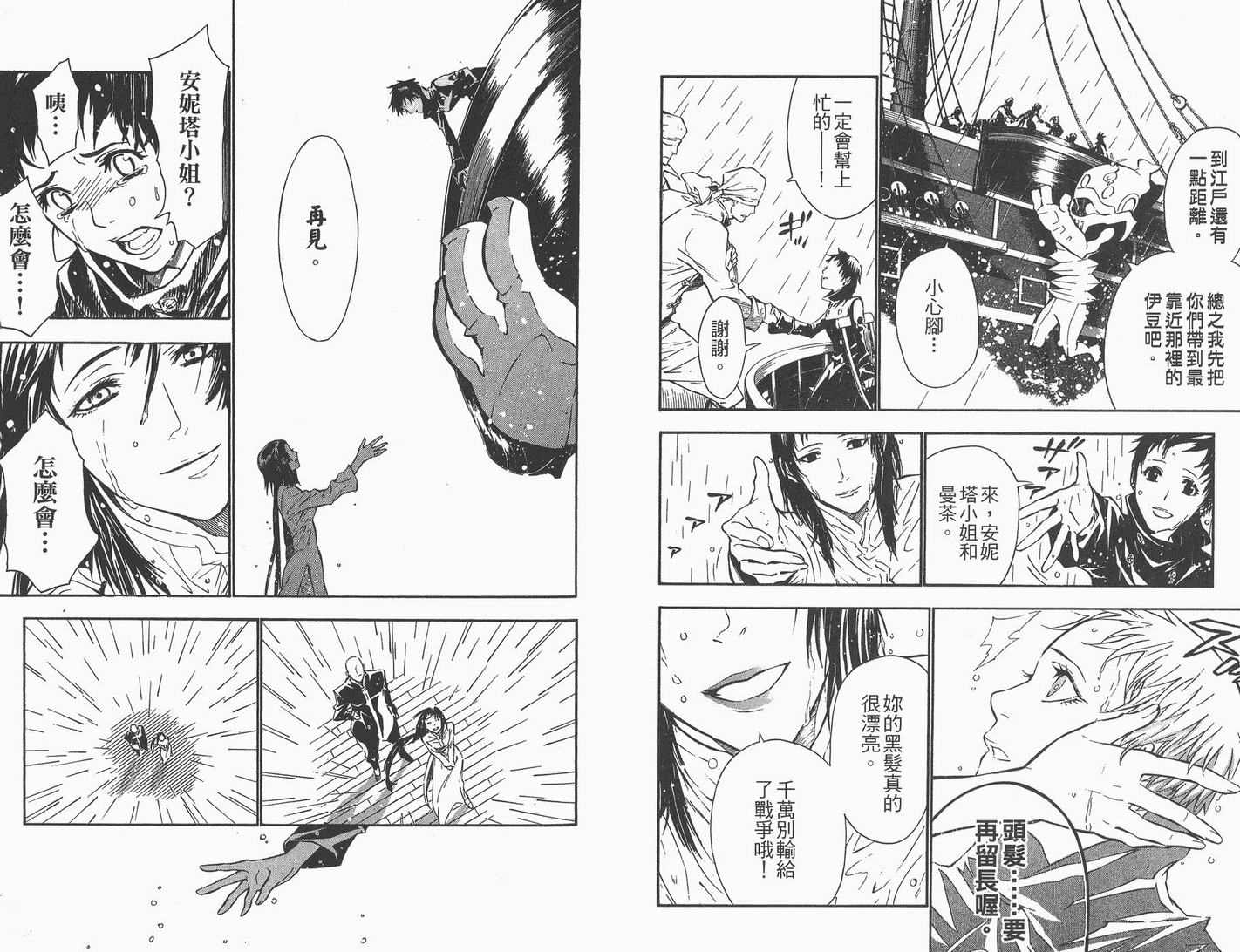 第 91 页