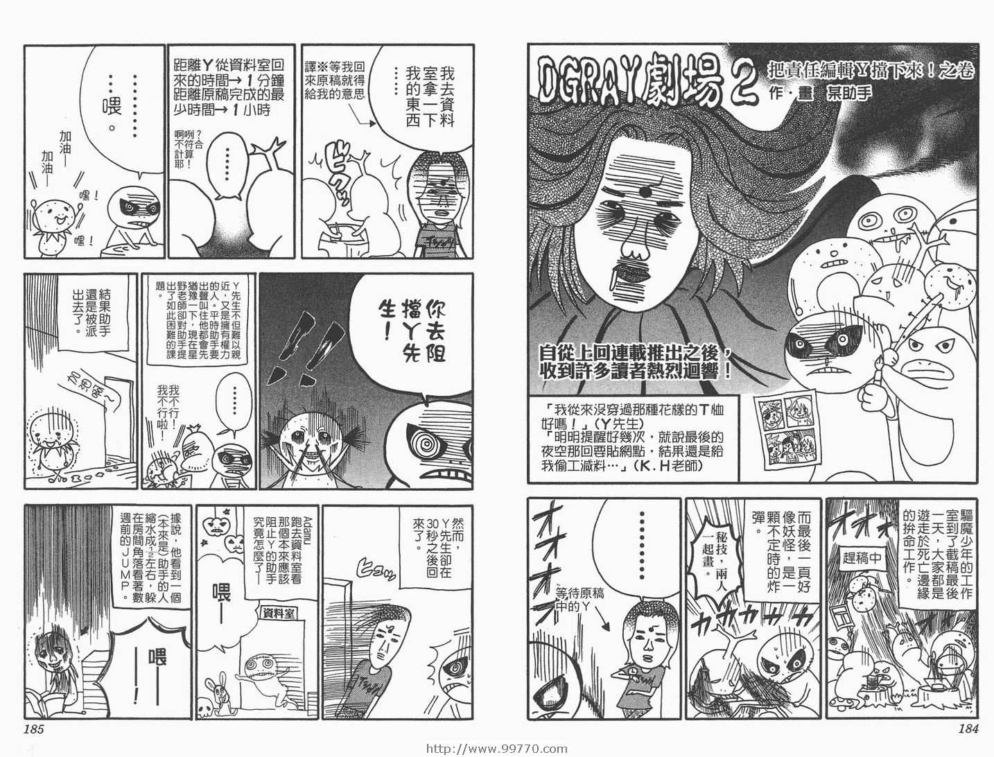 第 94 页