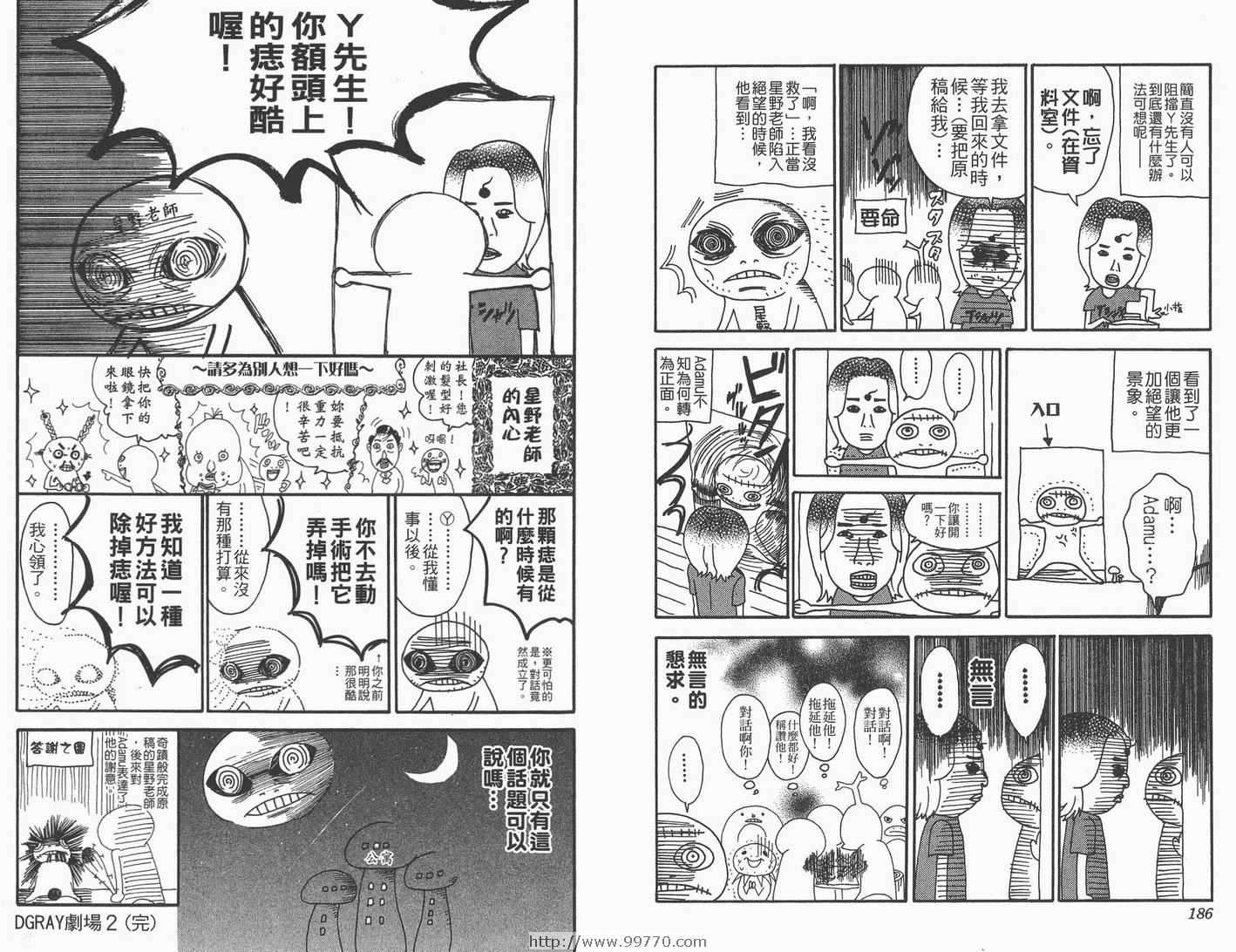 第 95 页
