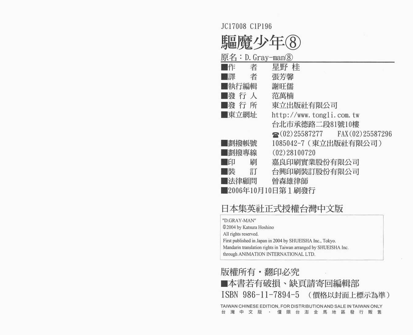 第 97 页