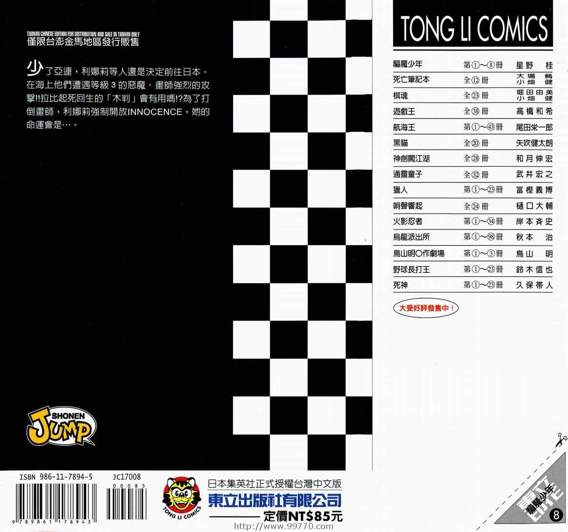 第 98 页