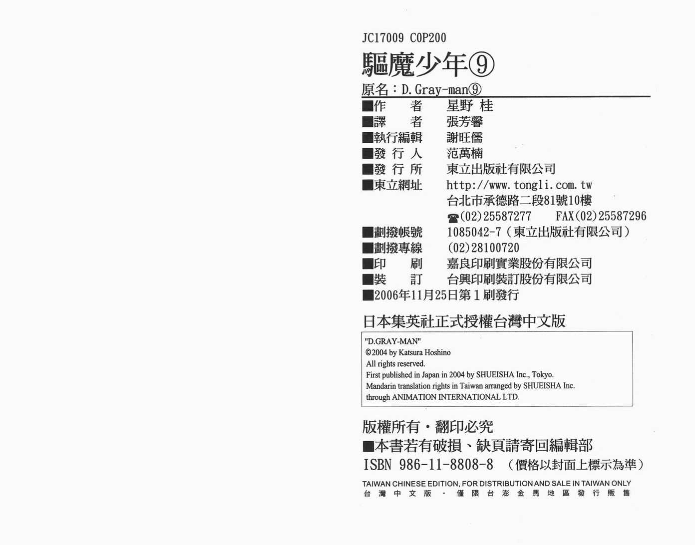 第 101 页