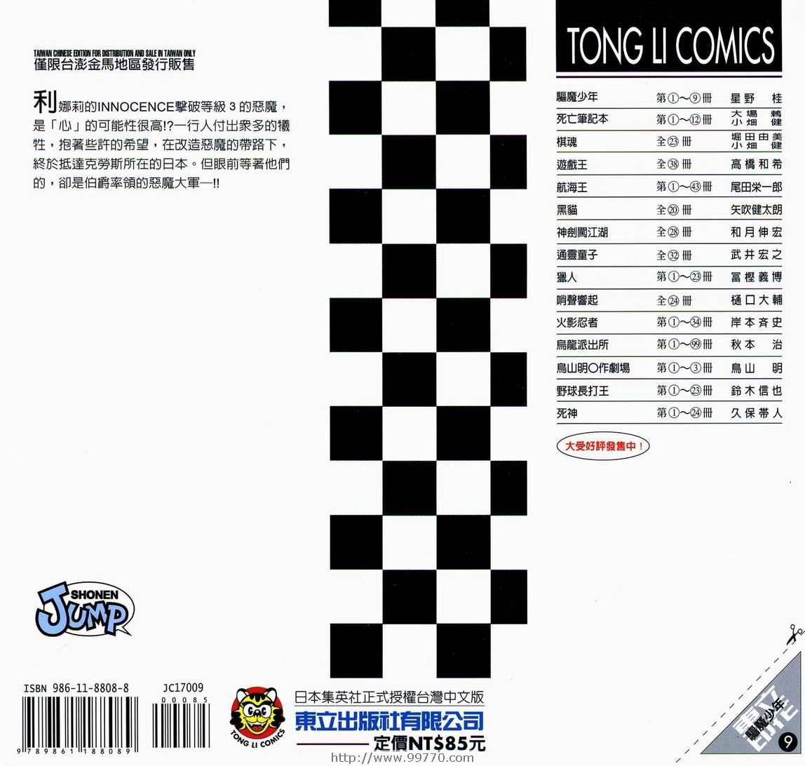 第 102 页