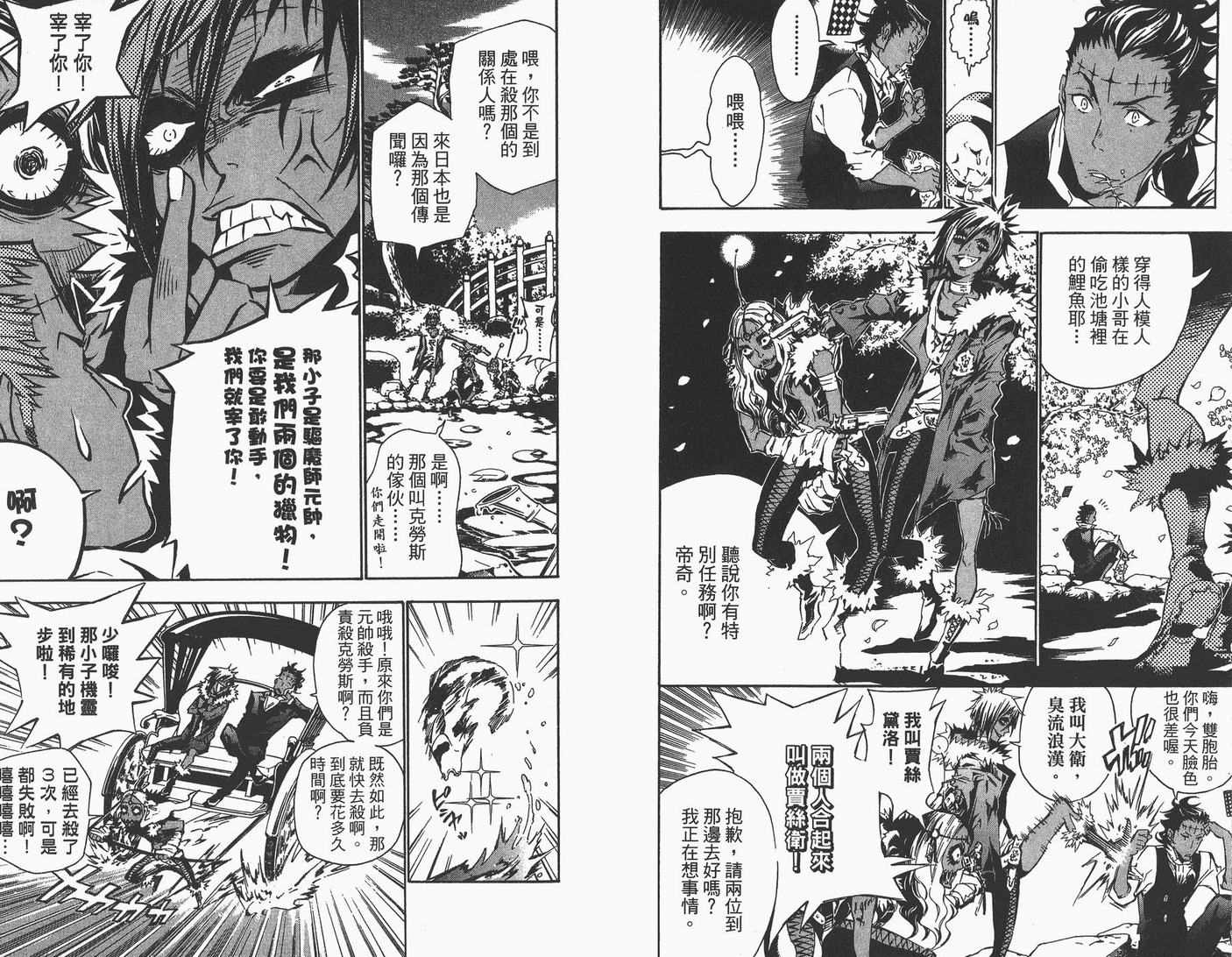 第 11 页