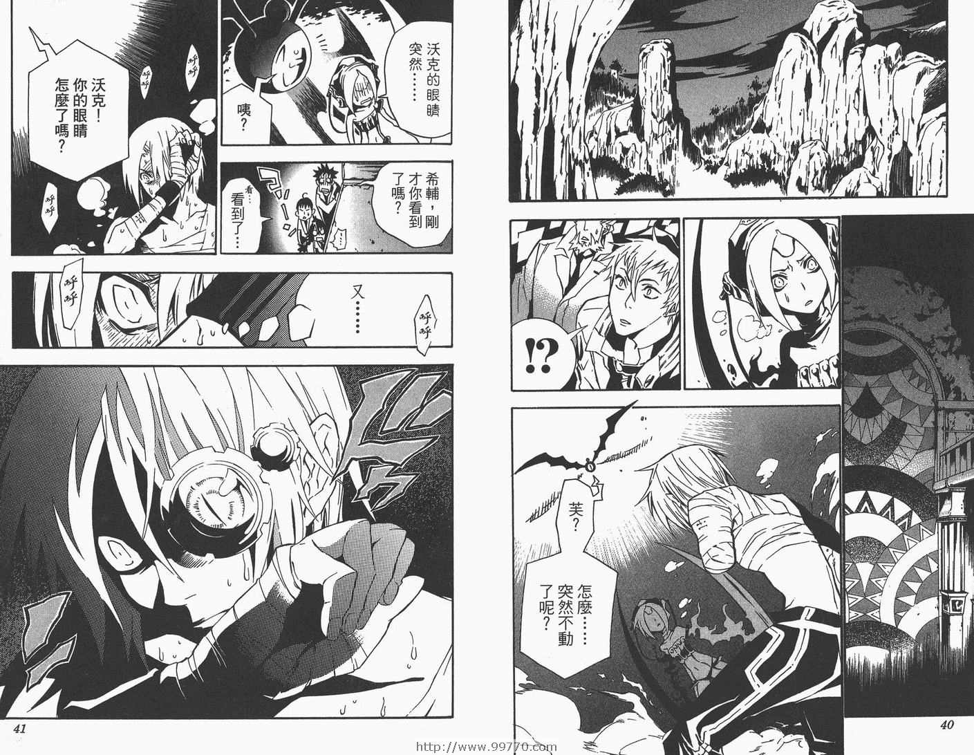第 21 页