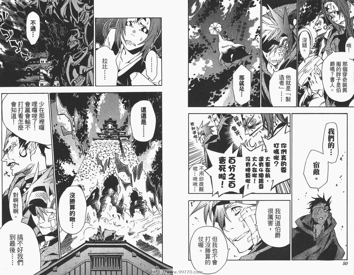 第 26 页