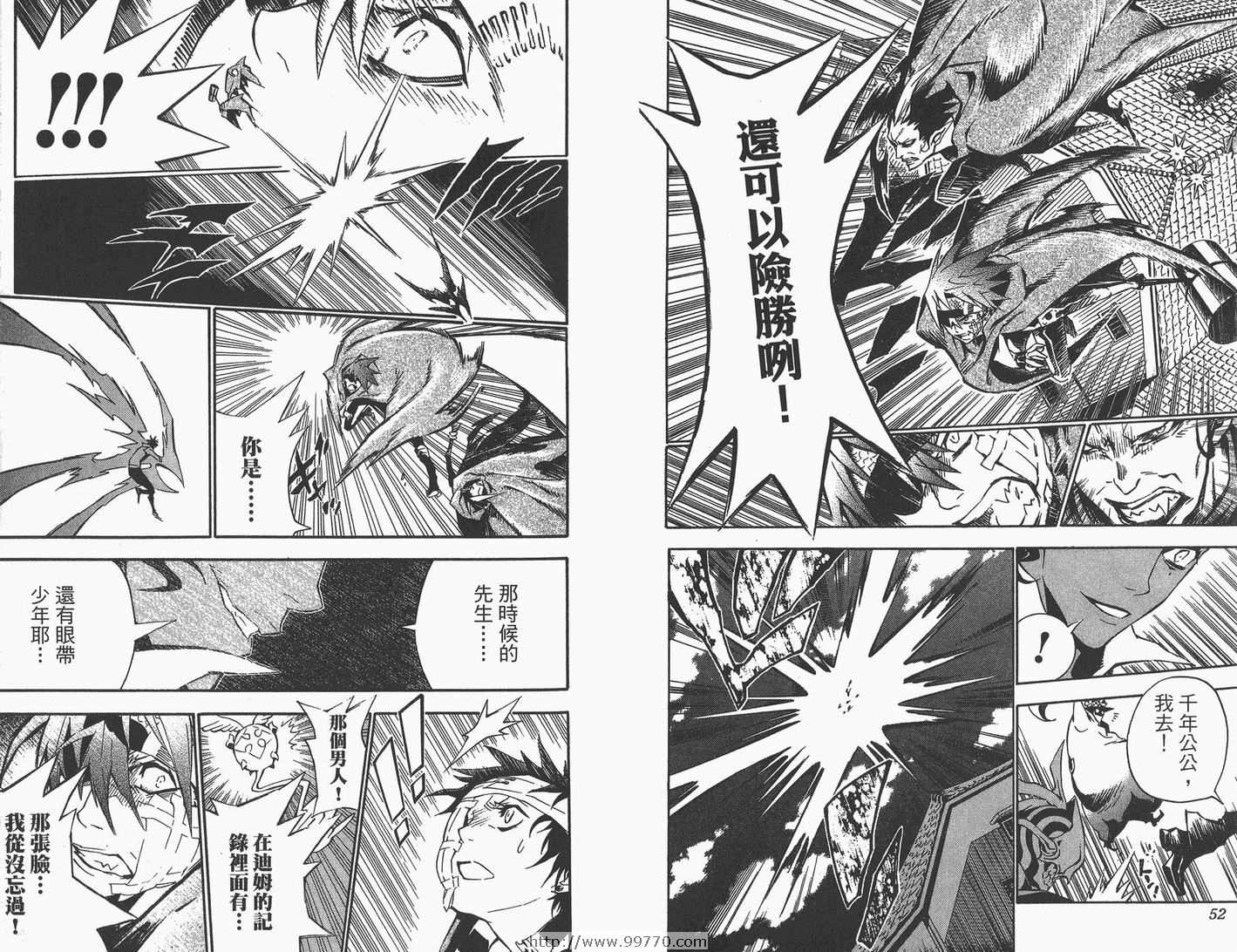 第 27 页