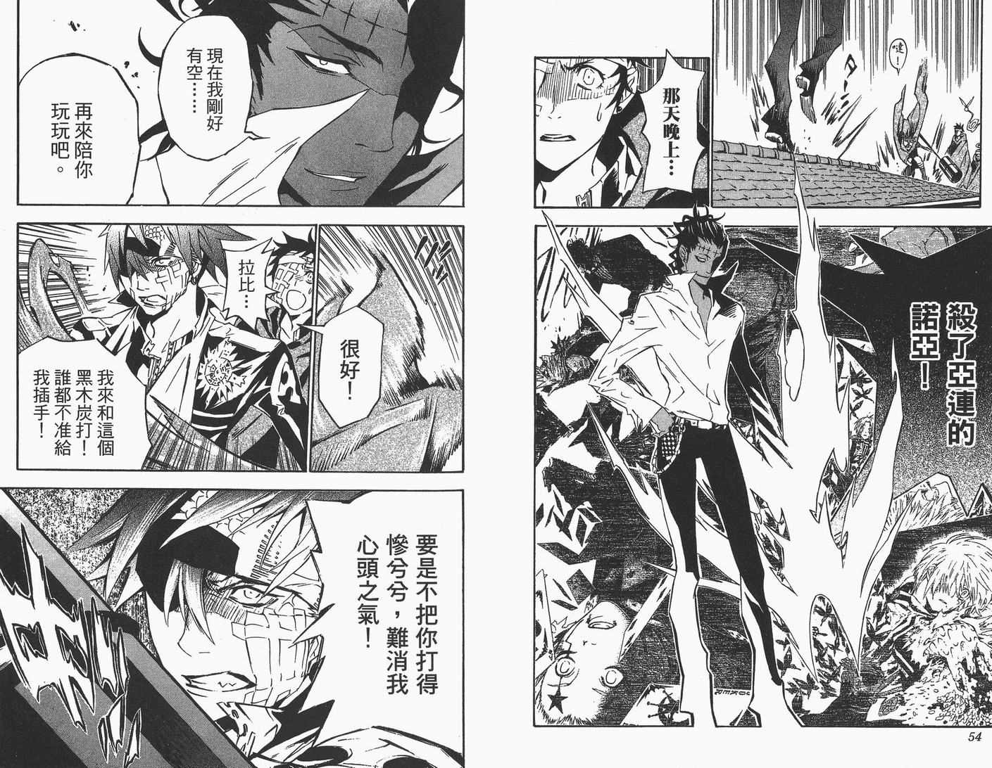 第 28 页