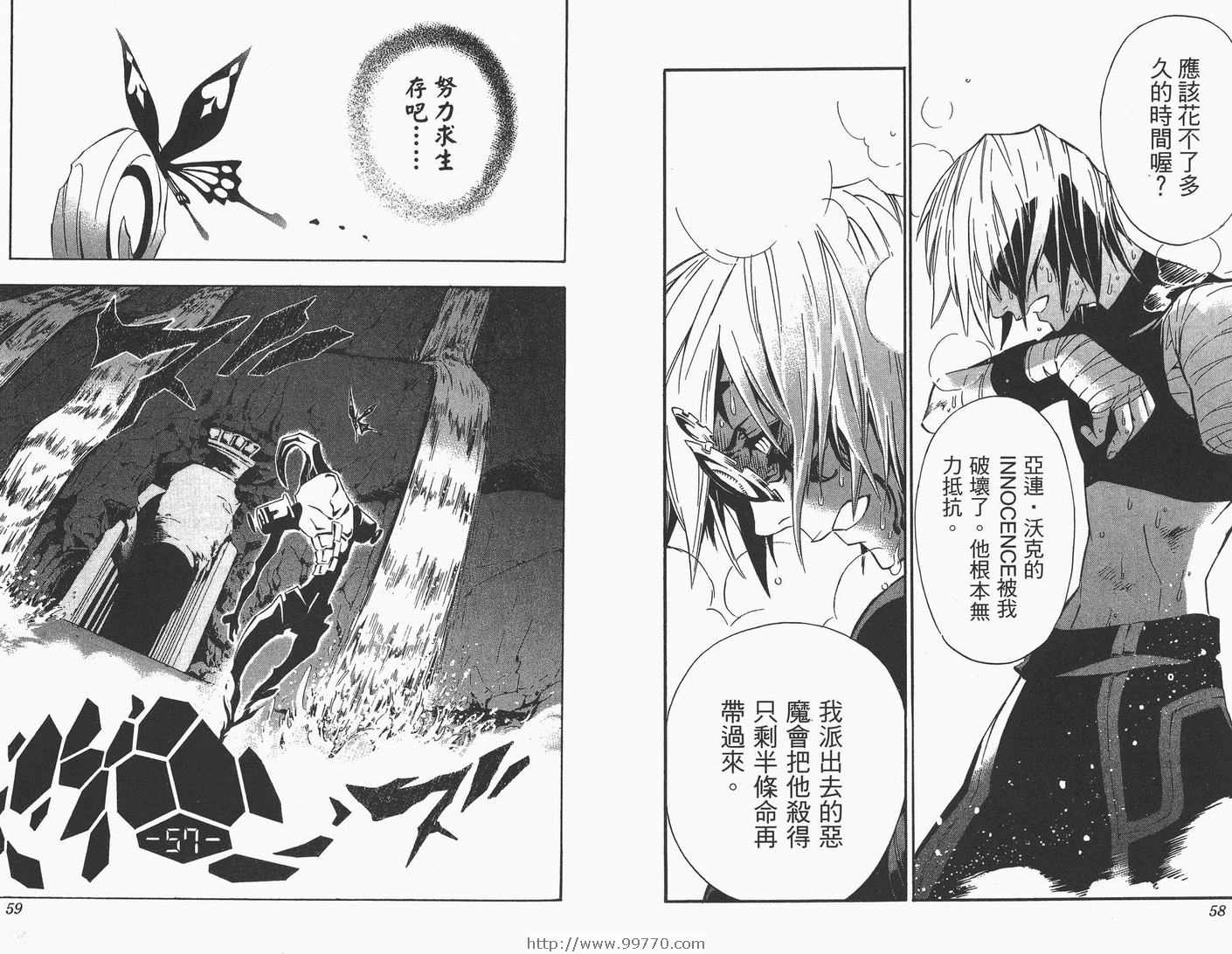 第 30 页