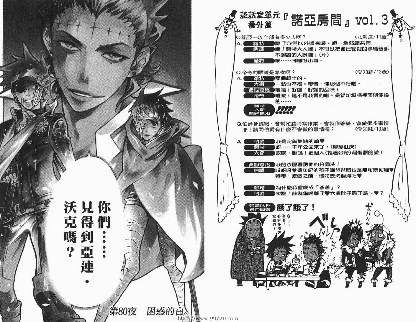 第 31 页