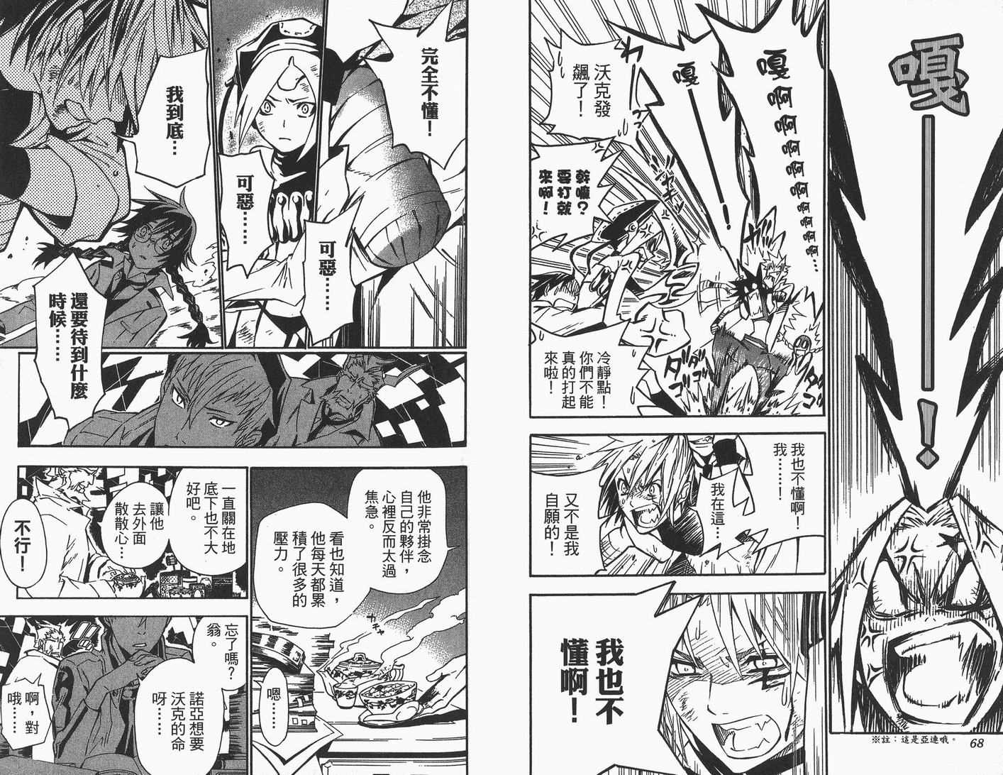 第 35 页