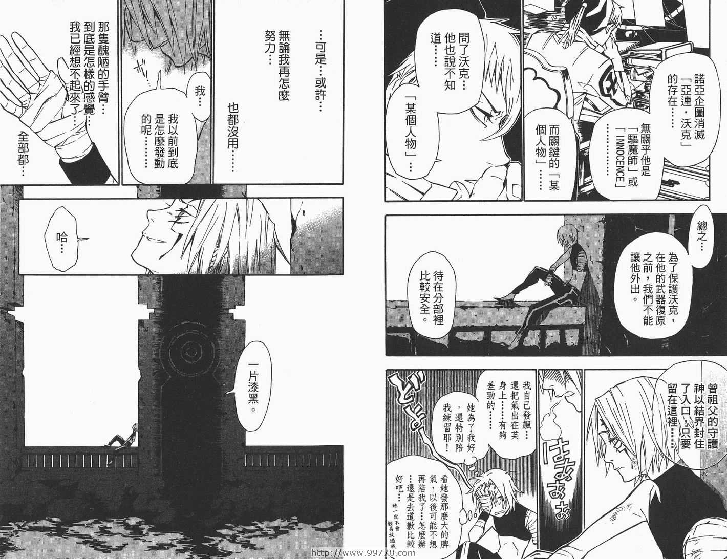 第 36 页