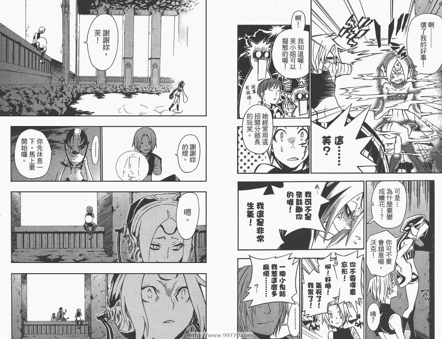 第 39 页