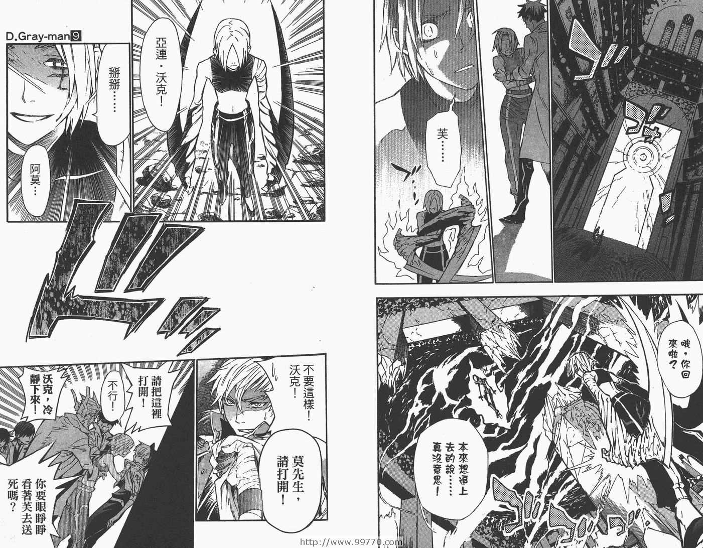 第 49 页