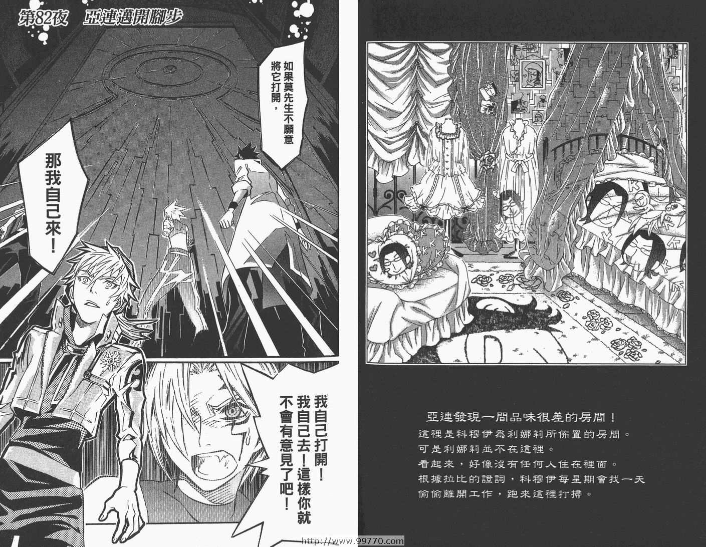 第 51 页