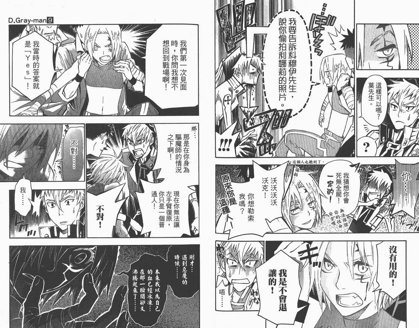 第 53 页