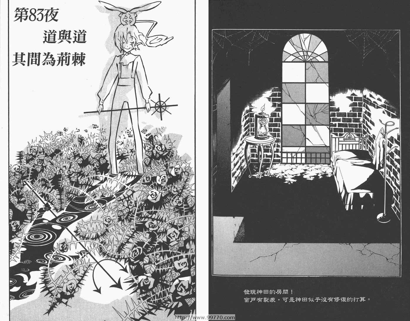 第 60 页