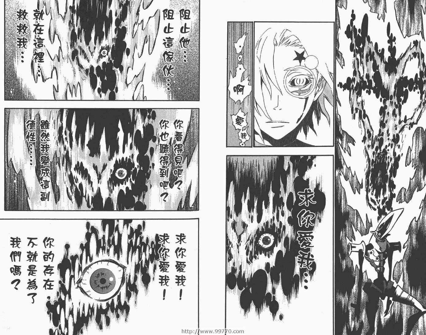 第 62 页