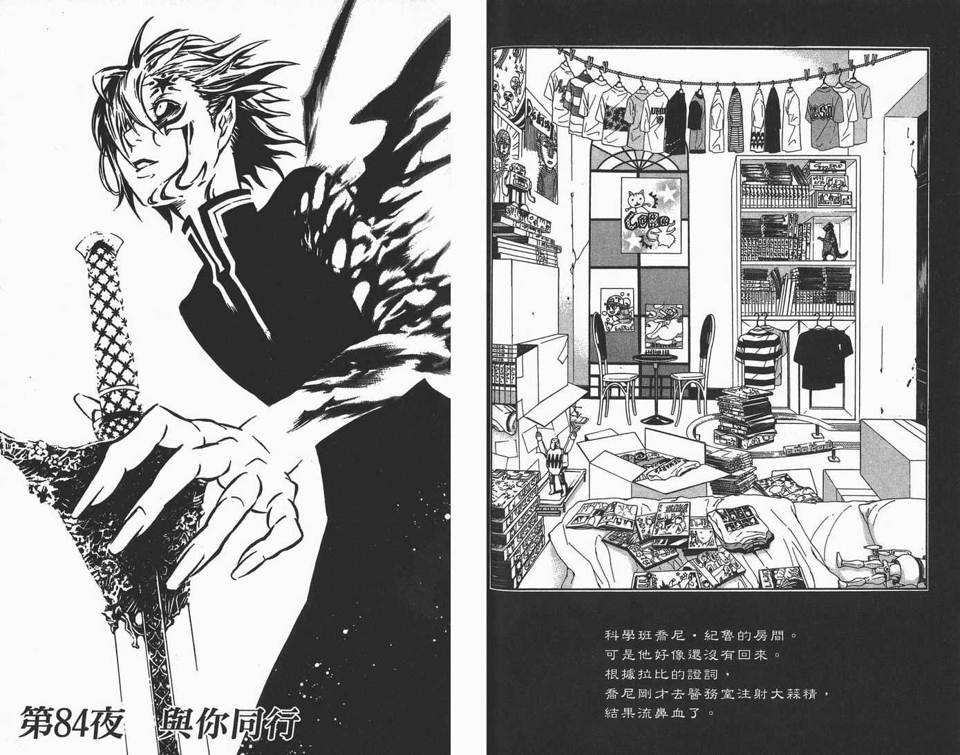 第 70 页