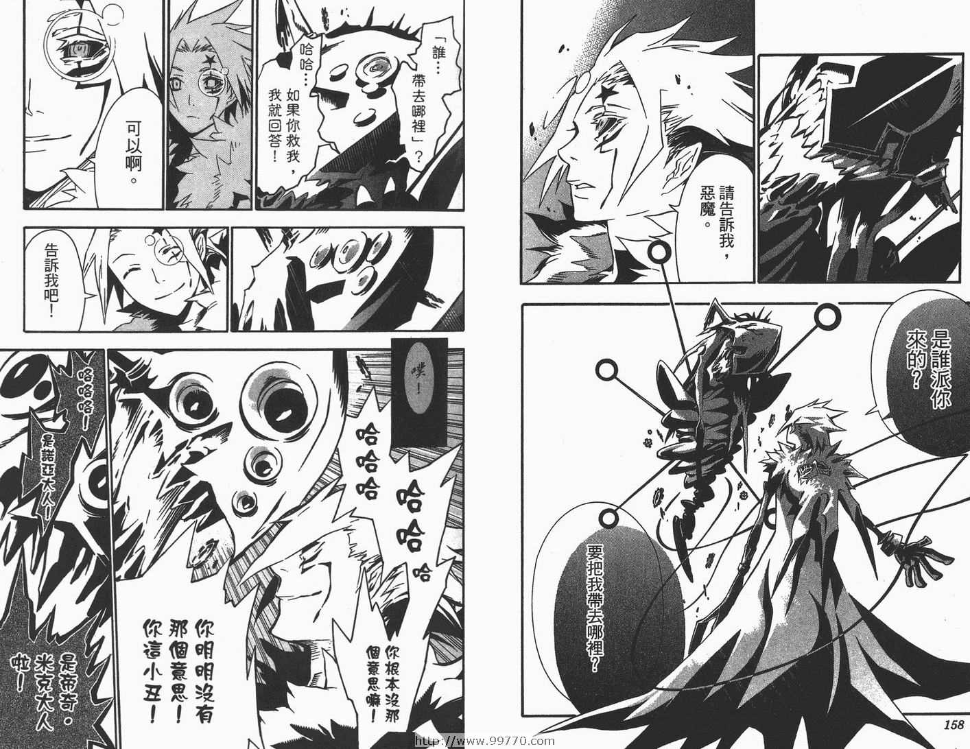 第 80 页