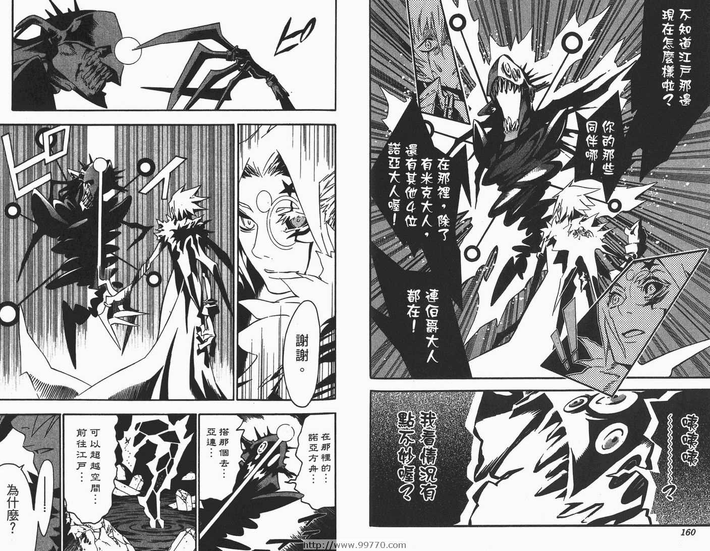 第 81 页